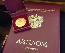 Где и как купить диплом СЗОТУ бланк ГОЗНАК -415136513 Где и как купить диплом СЗОТУ бланк ГОЗНАК -415136513